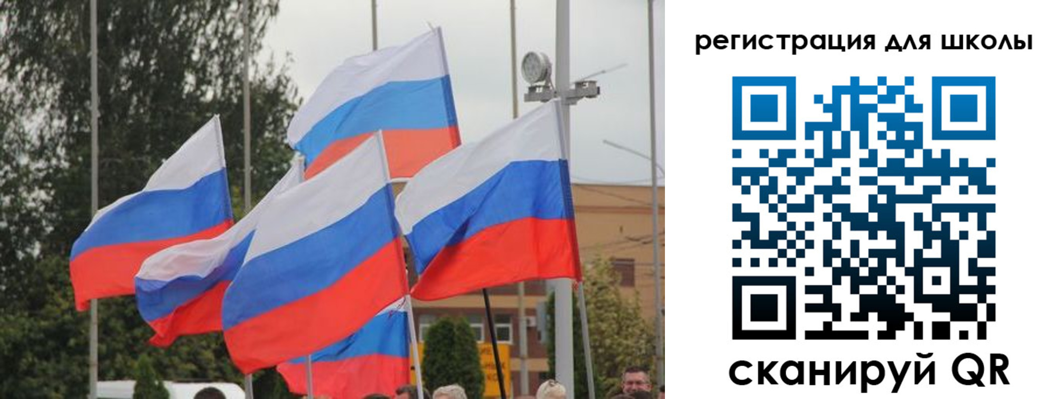 где прописаться в Адыгейске
