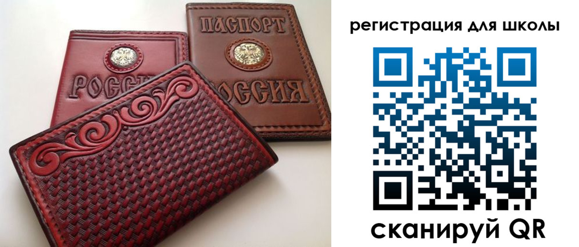 временная регистрация для школы в Адыгейске