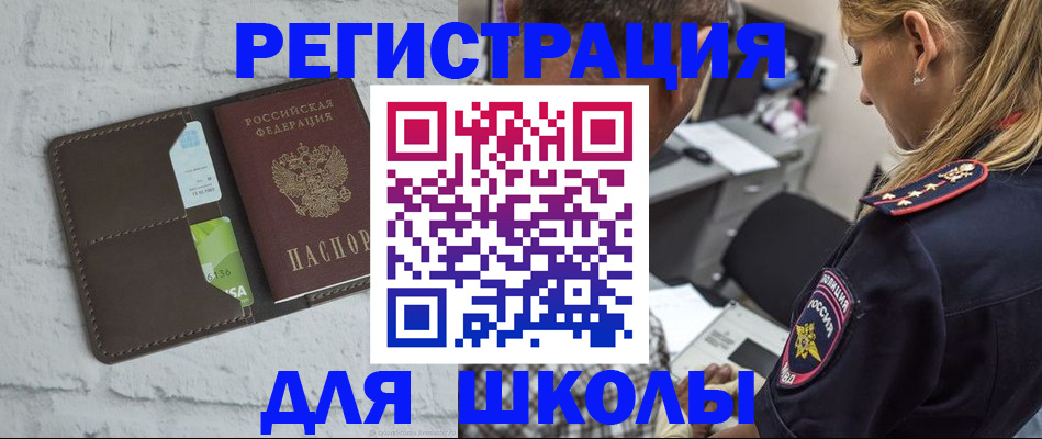 пропишу в квартире в Адыгейске